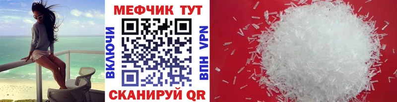 Продажа наркотиков Троицк Канабис  Меф 