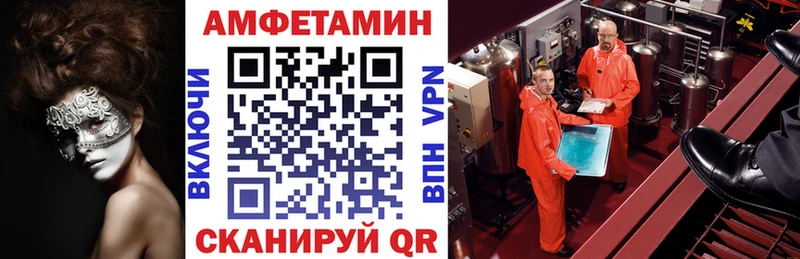 Амфетамин 97%  продажа наркотиков  Троицк 