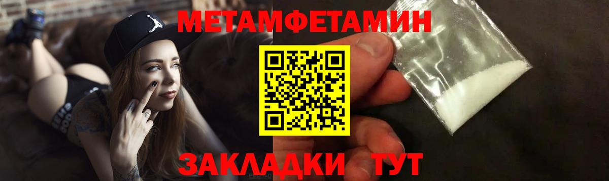АМФЕТАМИН  АМФ  Троицк  Амфетамин Premium  Вход с VPN 