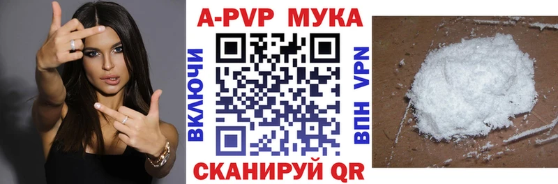A PVP крисы CK гидра ТОР Троицк