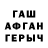 МЕФ кристаллы Dasha Molochnova