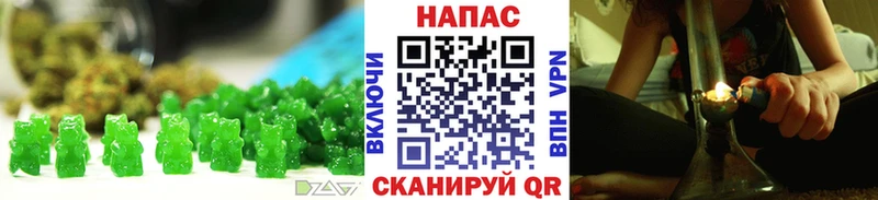 Печенье с ТГК марихуана  Троицк 