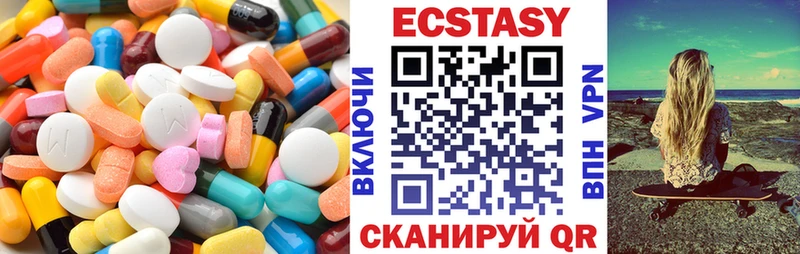 как найти   Троицк  Экстази 280 MDMA 