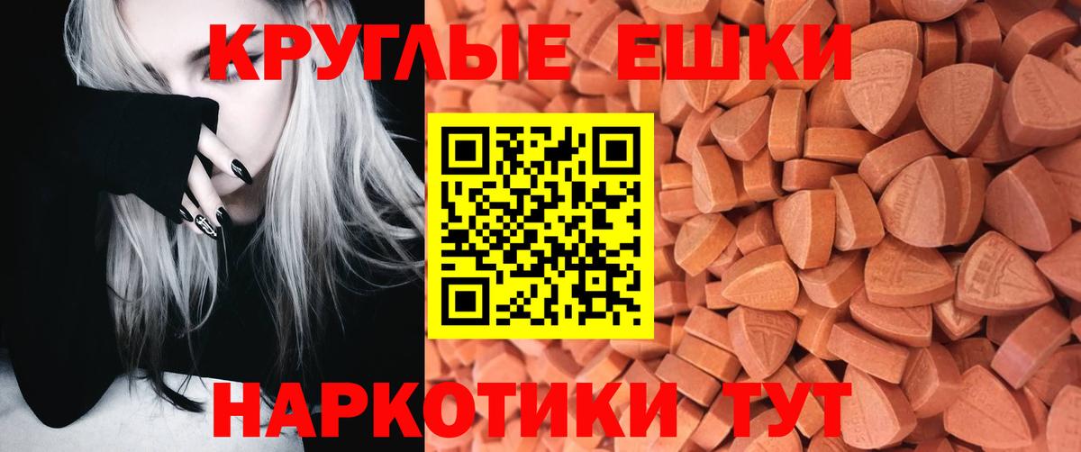 Экстази Punisher Троицк