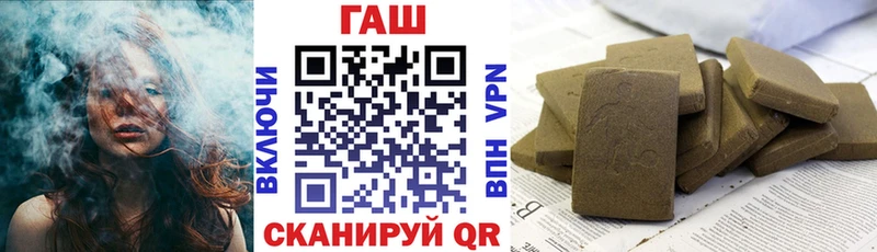 ГАШ VHQ  Троицк 