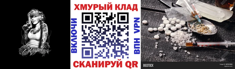 ГЕРОИН белый  Троицк 