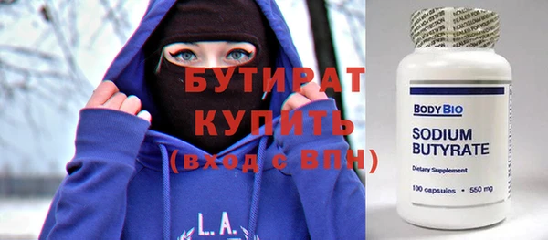 альфа пвп Дмитриев