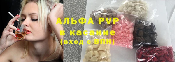 альфа пвп Дмитриев