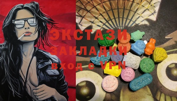 прущий лед Дмитровск