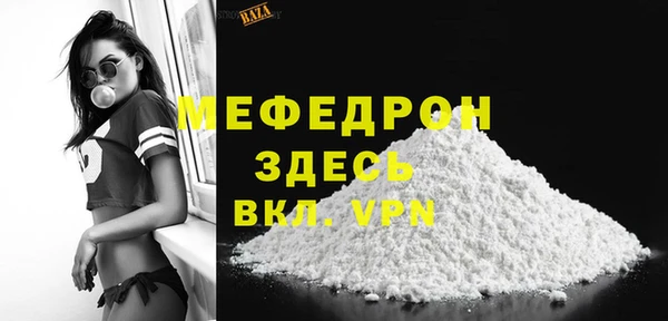 мефедрон VHQ Дмитров
