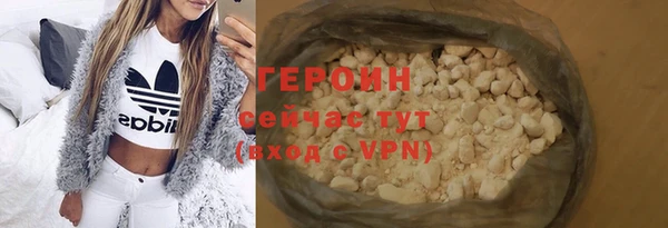 мефедрон VHQ Дмитров