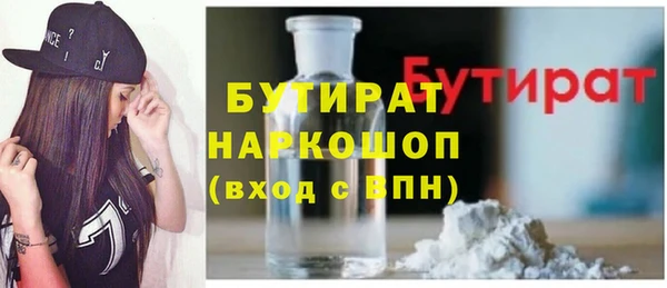 альфа пвп Дмитриев