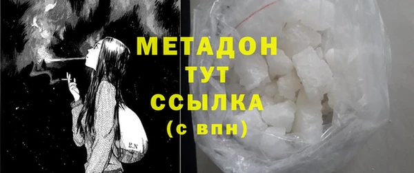 мефедрон мука Елабуга