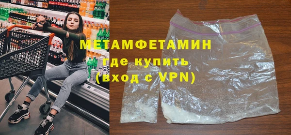 мефедрон Елизово