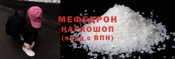 марки lsd Тавда