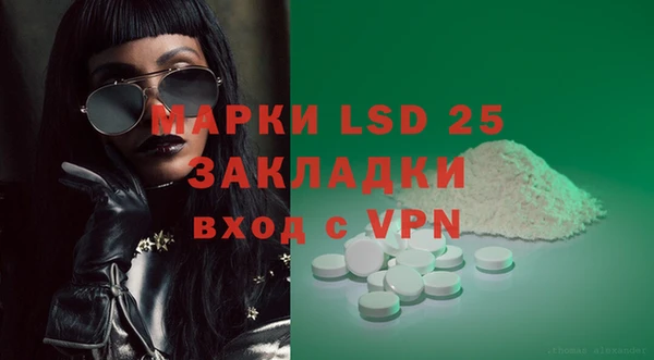 мефедрон мука Елабуга
