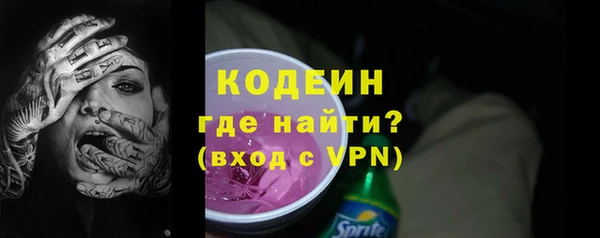 прущий лед Дмитровск