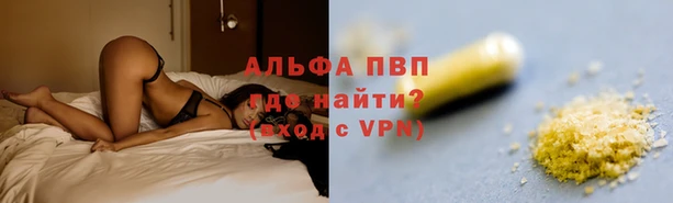 мефедрон Елизово