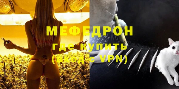 мефедрон VHQ Дмитров