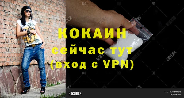 мефедрон VHQ Дмитров
