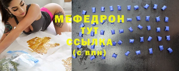 мефедрон VHQ Дмитров