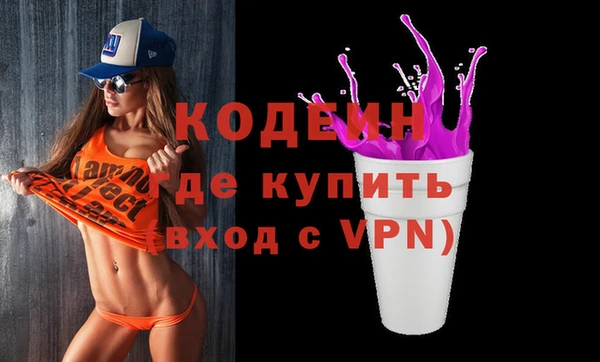 альфа пвп Дмитриев
