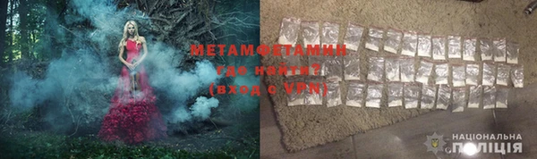 мефедрон VHQ Дмитров