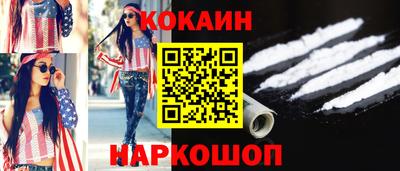 2c-b Владивосток