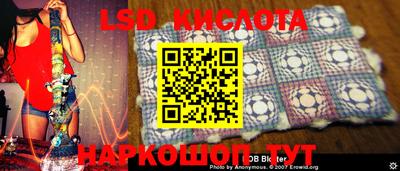 2c-b Владивосток