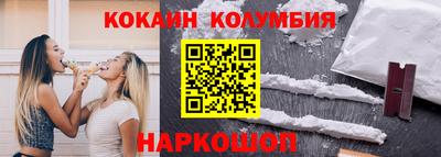 2c-b Владивосток