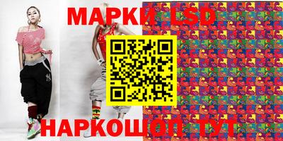 марки lsd Владимир