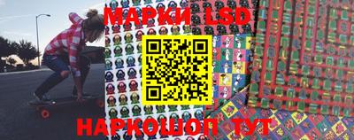марки lsd Владимир