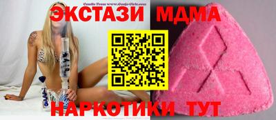 2c-b Владивосток