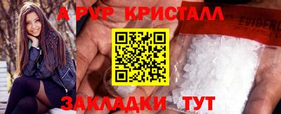 амфетамин Владикавказ