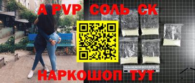 амфетамин Владикавказ