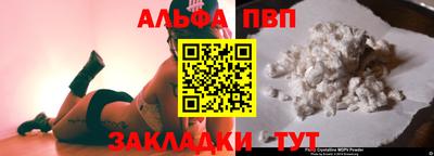 амфетамин Владикавказ