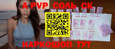 2c-b Владивосток