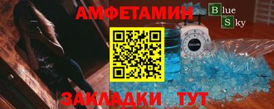 2c-b Владивосток