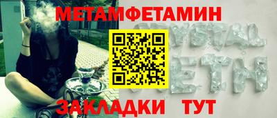 амфетамин Владикавказ