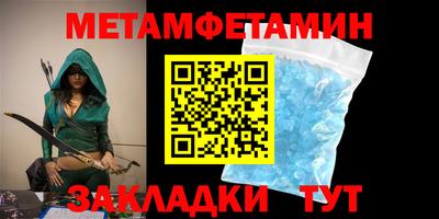 амфетамин Владикавказ
