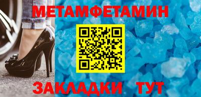 2c-b Владивосток