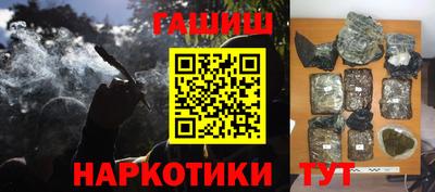 амфетамин Владикавказ