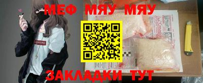 амфетамин Владикавказ