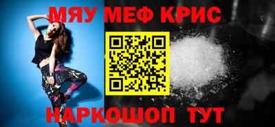 2c-b Владивосток