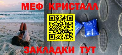 амфетамин Владикавказ