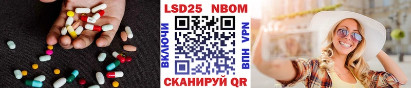 LSD-25 экстази кислота Троицк