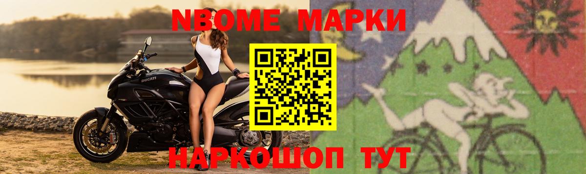 Лсд 25 экстази кислота Троицк