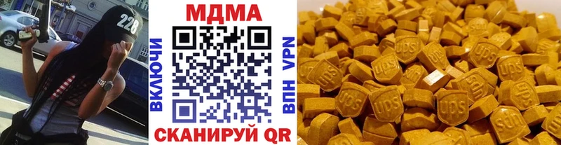 где можно купить Троицк MDMA crystal