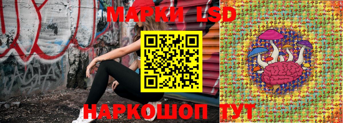 Наркотические марки 1500мкг  Вход с VPN  Марки N-bome  Троицк 