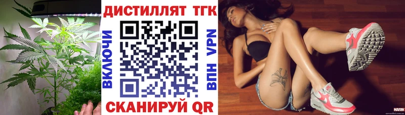 Дистиллят ТГК Wax  hydra онион  Троицк 